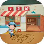 有间小卖部去广告版