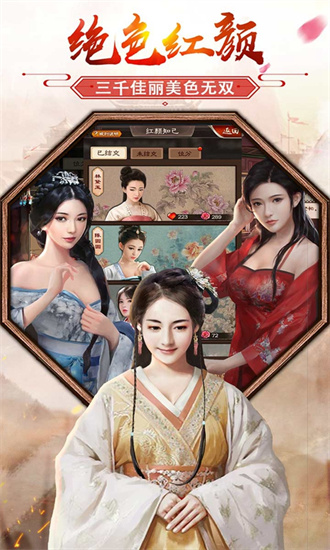 极品芝麻官安卓ios混服版