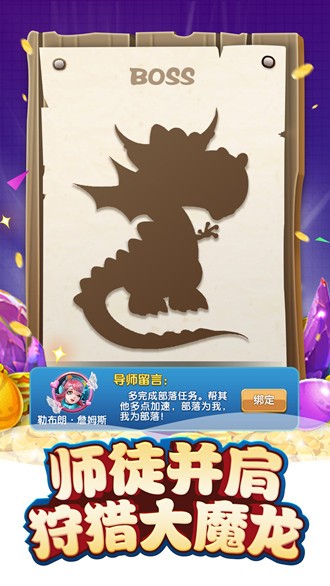 我的恐龙无限金币钻石版