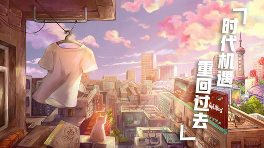 真实人生重生模拟器手游