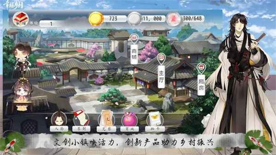 幸福乡村田野赛博游戏下载最新版