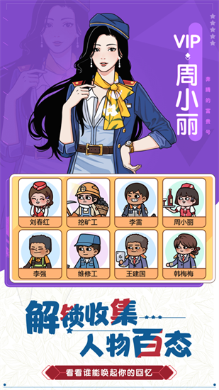 奔腾的富贵号最新安卓版