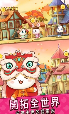 元气动物村安卓无限金币版