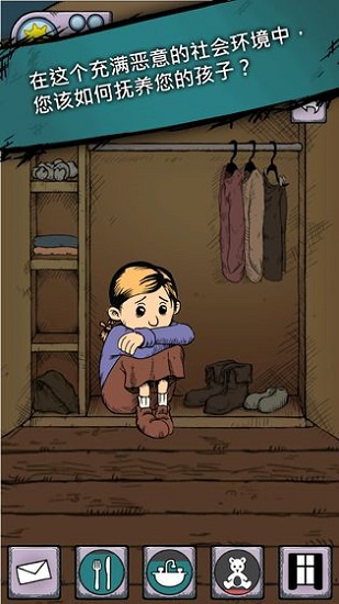 我的孩子生命之泉完整中文版