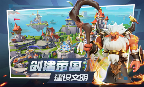 征战纪元手游国战最新版本