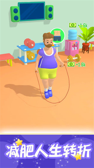 肥宅成功记中文版最新正式