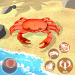 寄居蟹模拟器手游