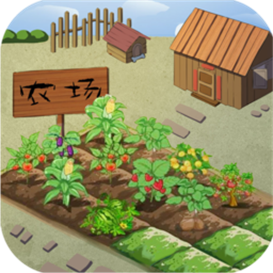 我是大东家安卓最新版