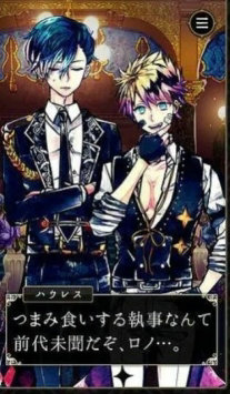 恶魔执事与黑猫扑家汉化版