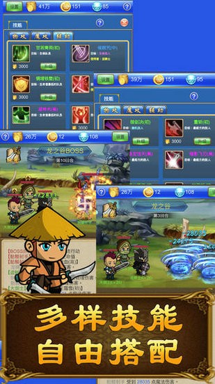 武器锻造小镇游戏安卓版