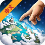 上帝之手创造世界去广告版