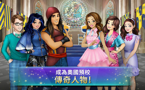 星光继承者手游