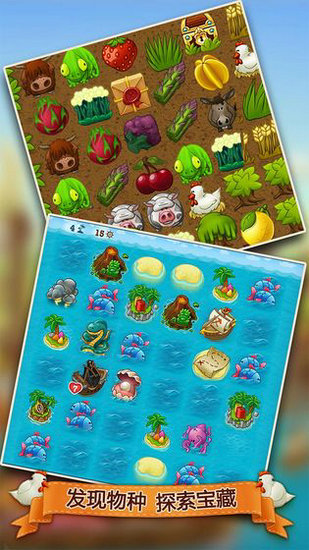 村庄日记2无限符文金币版