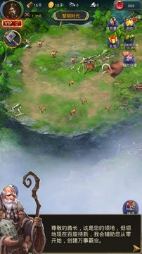 新纪元之文明的崩坏官方版