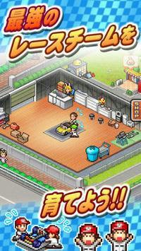 开幕方程式大奖赛2汉化版