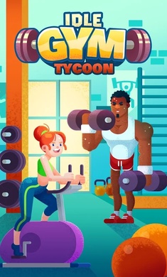 超懒健身房大亨安卓版