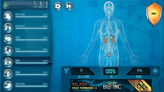 生化公司救赎中文最新版