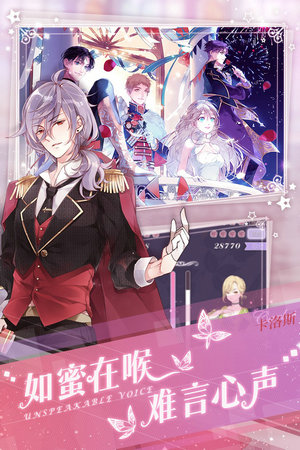 螺旋圆舞曲游戏免费版