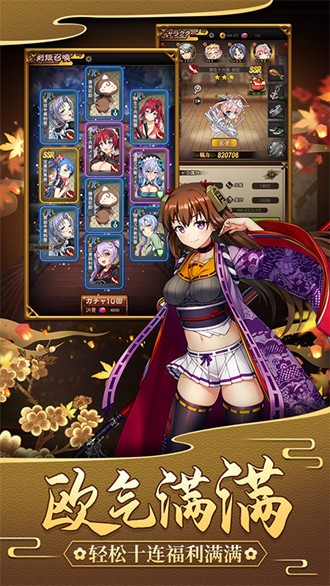 进化东京官方最新版