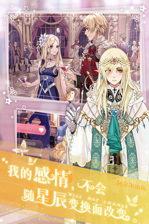 螺旋圆舞曲游戏免费版