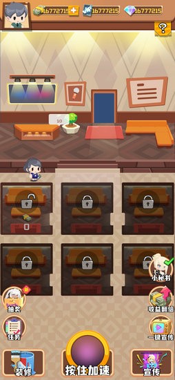 KTV大亨无限金币版