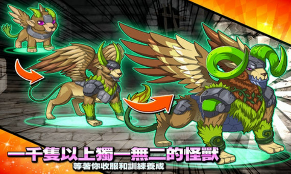 neo monsters无限宝石版