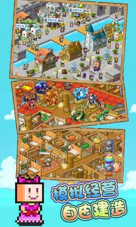 大航海探险物语