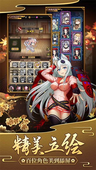 进化东京官方最新版