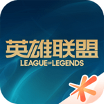 英雄联盟手游换肤大师