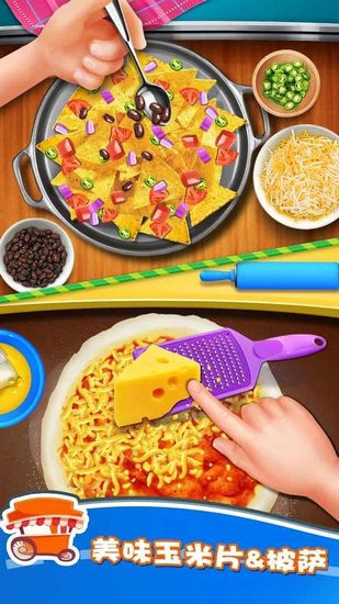 美味街边小吃传奇游戏