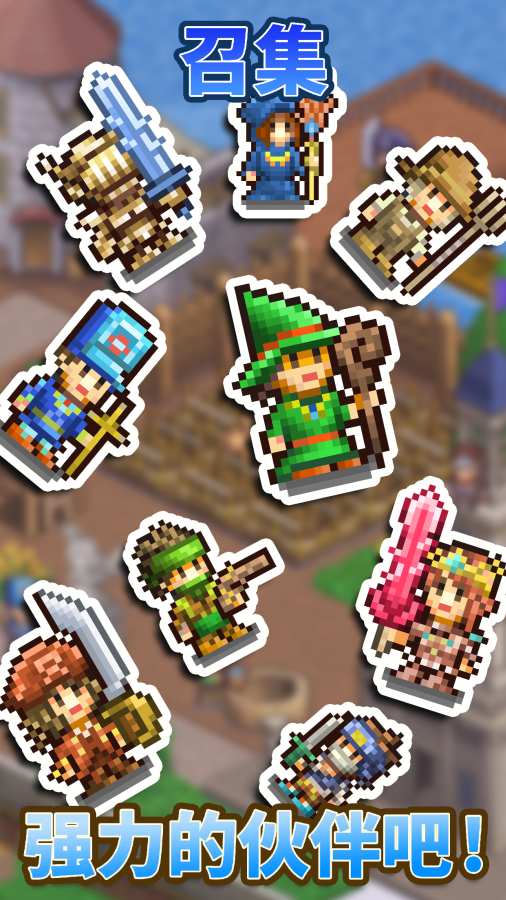 王都创世物语无限钻石破解版