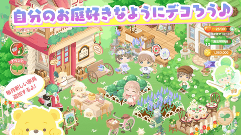 城市中的可爱花园