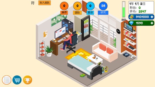 游戏电竞大亨无限金币钻石版