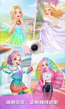 校园时装店2中文版