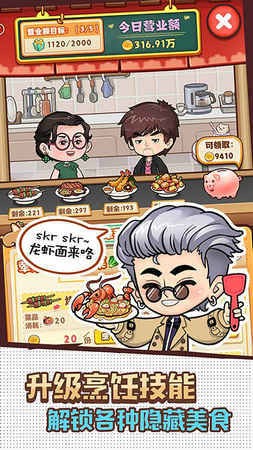 爱做家务的男人们