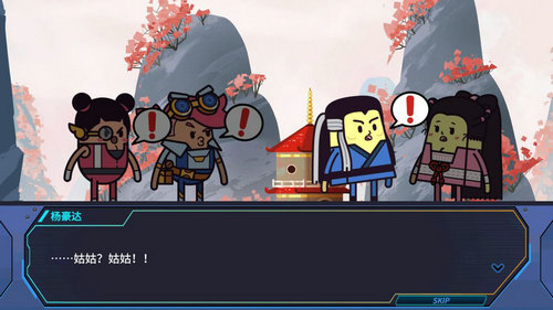 看土豆们的宇宙飞船ios版