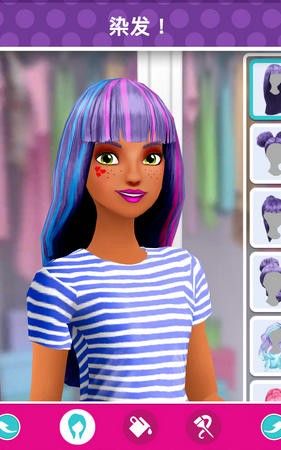 芭比时尚衣橱中文版