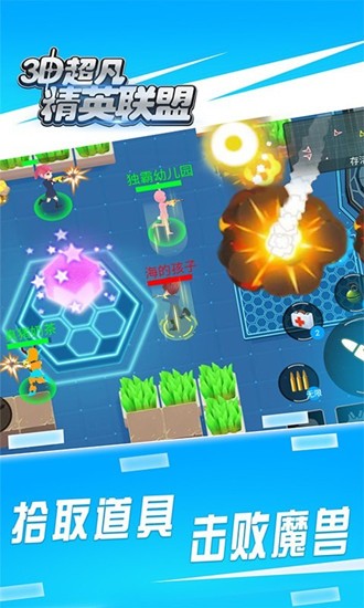 托卡城堡温泉小镇