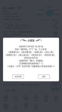 模拟人生海王版