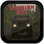 俄罗斯SUV模拟免付费版