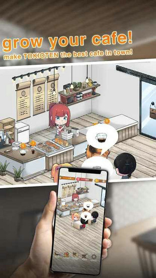 东京咖啡厅和生活故事汉化版