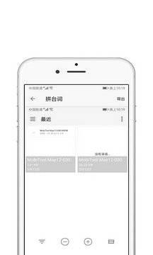 青苗AE视频剪辑app