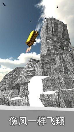 特技卡车大冲刺无限金币版