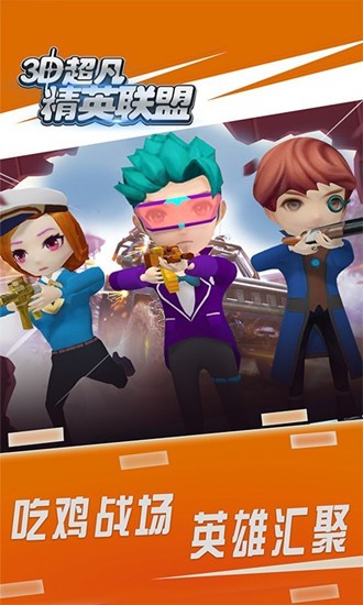 托卡城堡温泉小镇