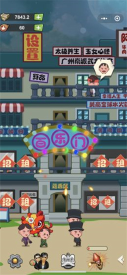 72房客游戏红包版