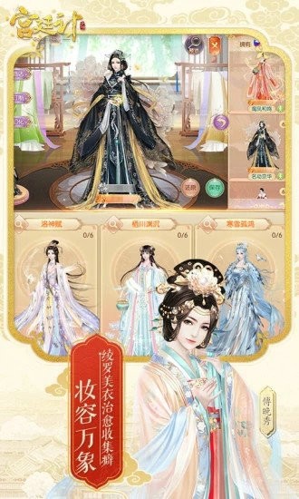 后宫秘史无限金币版