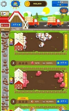 闲置肥料农场安卓版