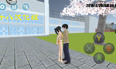 高校模拟器2021年最新版