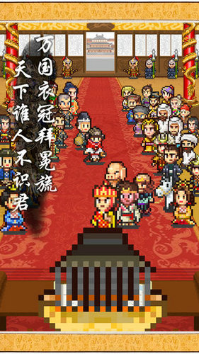 长安不是一天建成的手游