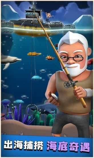雅妹的海洋馆无限道具版